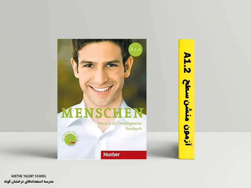 آزمون زبان آلمانی بانک تست / Test Menschen A1.2 Book-Menschen-A1.2